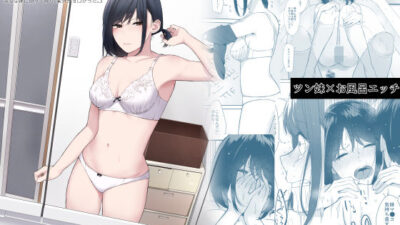 バスルーム-冷淡な妹に迫ってみた。案外チョロかった。3- おすすめ作品！！
