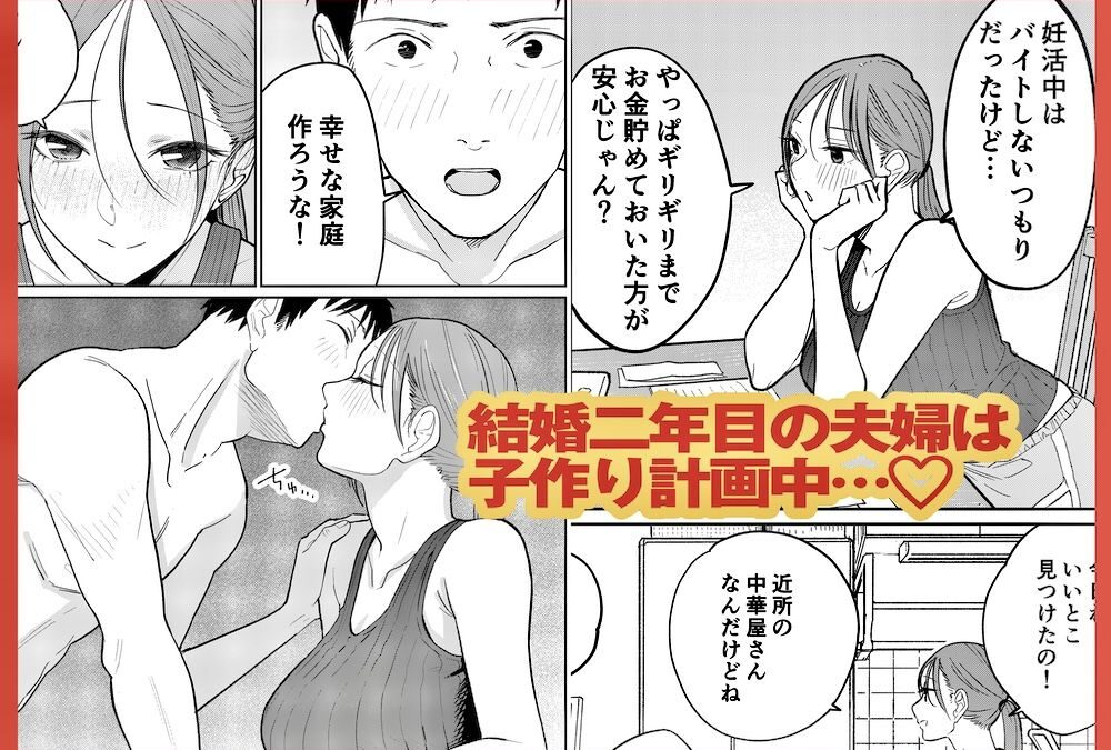 町中華、準備中に人妻は… 究極のプレイｗｗｗ
