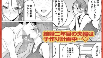 町中華、準備中に人妻は… 究極のプレイｗｗｗ