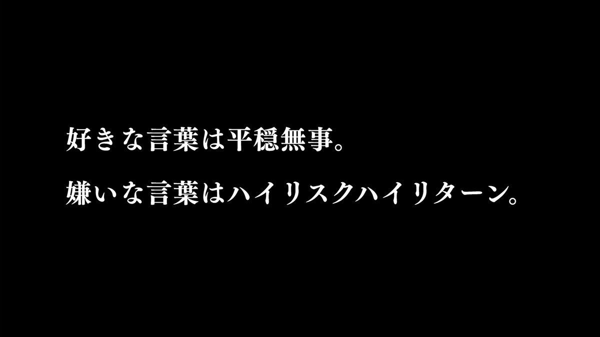 清楚系JKにガチ恋されてオフパコする話〜気づかないうちに俺はカノジョを救っていたらしい〜 今夜のオカズに！！