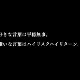 清楚系JKにガチ恋されてオフパコする話〜気づかないうちに俺はカノジョを救っていたらしい〜 今夜のオカズに！！