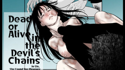 Dead or Alive in the Devil’s Chains 今夜のオカズに！！