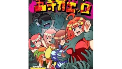 五等分オブザエッロ おすすめ作品！！