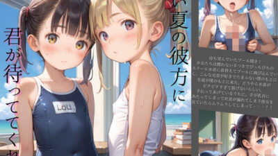 ちっぱい美少女の日常〜プールの時間〜01 おすすめ作品！！