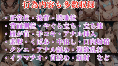 今日の性直担当は君達だ〜人妻主婦×貧乳編〜 エロすぎるやろ…
