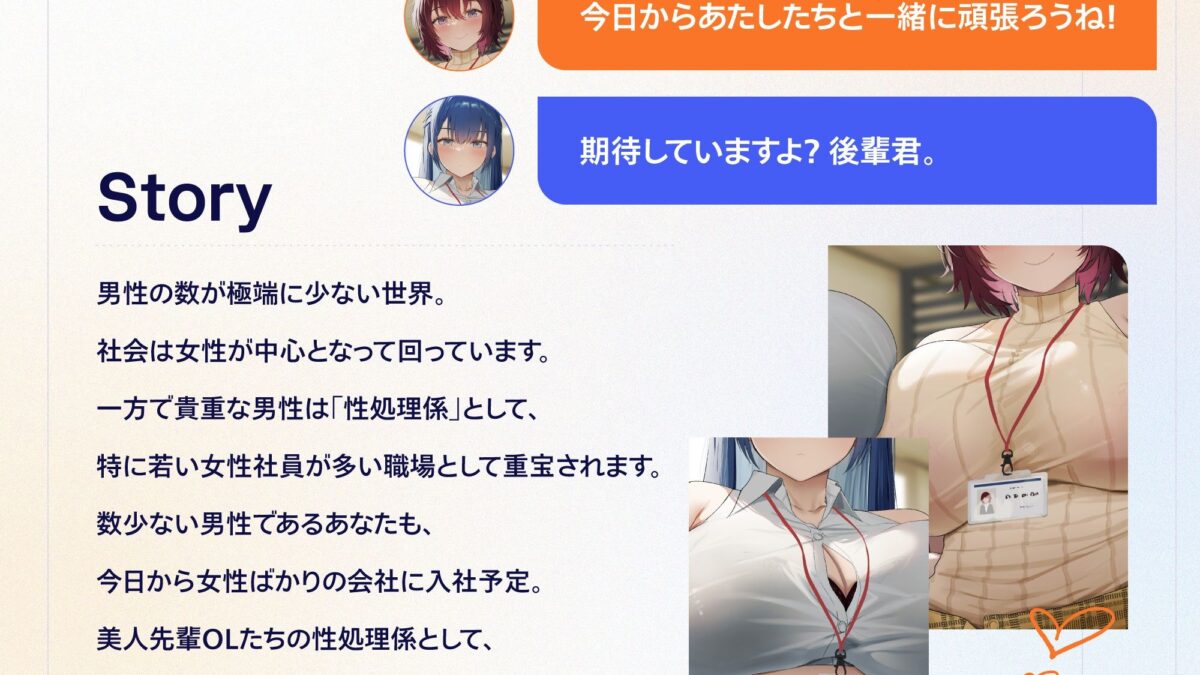 巨乳先輩OLがチンカス汚ちんぽに媚び媚びご奉仕してくれる新入社員研修♪【KU100】 エロすぎるやろ…