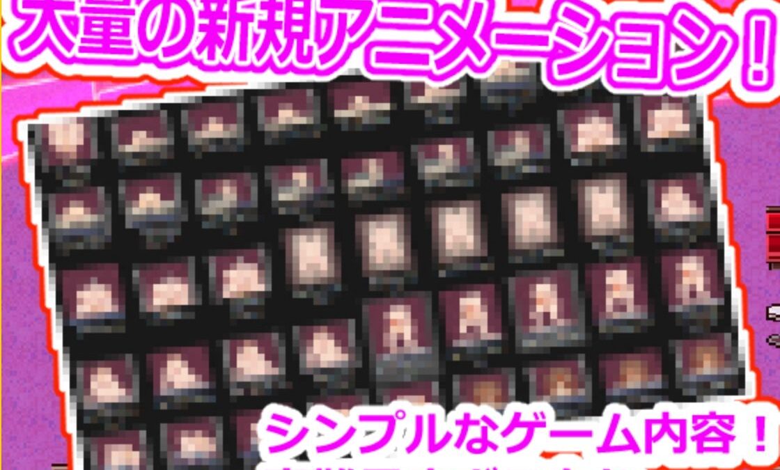 女性用ふたなりチンポ風俗デーモンテイルF エロすぎるやろ…