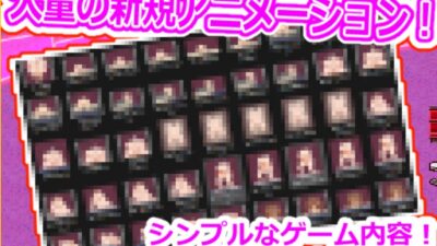 女性用ふたなりチンポ風俗デーモンテイルF エロすぎるやろ…