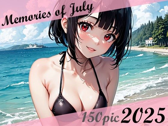 Memories of July 2025 エロすぎるやろ…