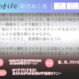 【新作価格】【豪華なおまけあり】約180分の特大ボリューム♪【豪華特典あり】良作選抜♪ガチ実演コンプリートパックVol.12♪4本まとめ売りセット【姫宮ぬく美 熊野ふるる もとき りお 結原かなみ】 エロすぎるやろ…