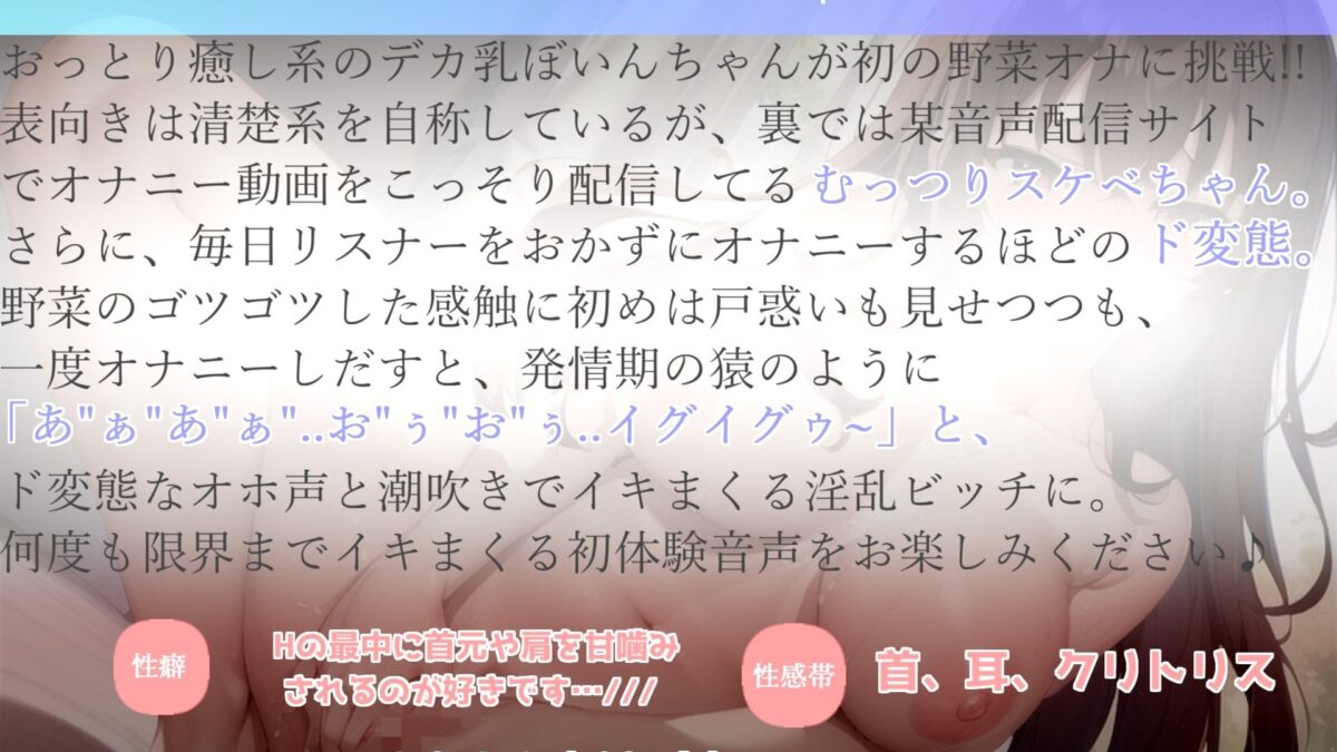 180分越え特大ボリューム♪豪華おまけあり♪良作選抜♪ガチ実演コンプリートパックVol.15♪4本まとめ売りセット【うさみあおば 君津りさ 潮咲 芽衣 姫宮ぬく美】 おすすめ作品！！