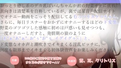 180分越え特大ボリューム♪豪華おまけあり♪良作選抜♪ガチ実演コンプリートパックVol.15♪4本まとめ売りセット【うさみあおば 君津りさ 潮咲 芽衣 姫宮ぬく美】 おすすめ作品！！