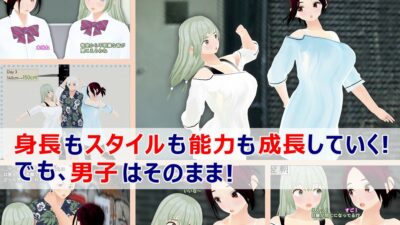 女子だけ成長 男子を追い抜く 成長音〜路地裏編〜 エロすぎるやろ…