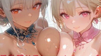 巨乳踊り子とハーレムエッチ こんなの射精不可避ｗ