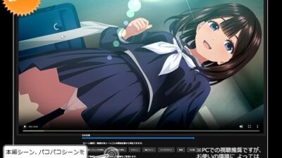 ぱこアニ！この子に種付け  〜近所の制服娘の子宮にご挨拶 編〜 おすすめ作品！！