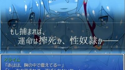 Escape From monster girls おすすめ作品！！