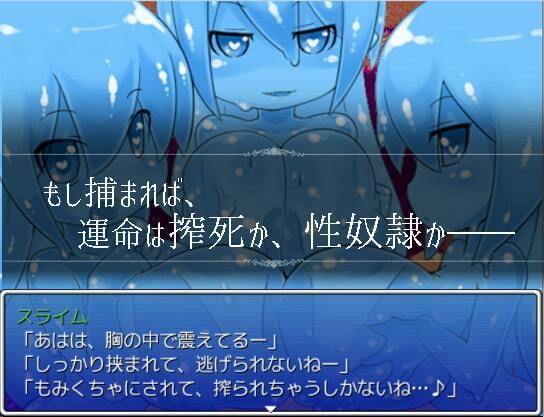 Escape From monster girls おすすめ作品！！