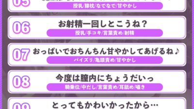 魔法少女の即抜き♪敵のおちんちんから精液採取？！〜甘やかしエッチで戦意喪失させちゃいます〜 今夜のオカズに！！