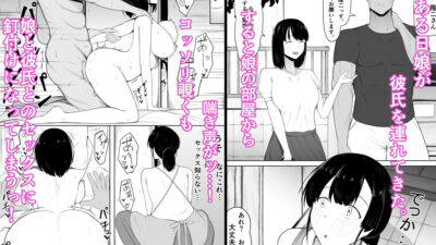 娘より本気で恋してます。 おすすめ作品！！