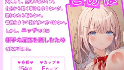 アナタの勃起ちんぽに興味を持ったギャル達の、お射精誘惑♪〜放課後のあまあま密着セックス〜 こんなの射精不可避w