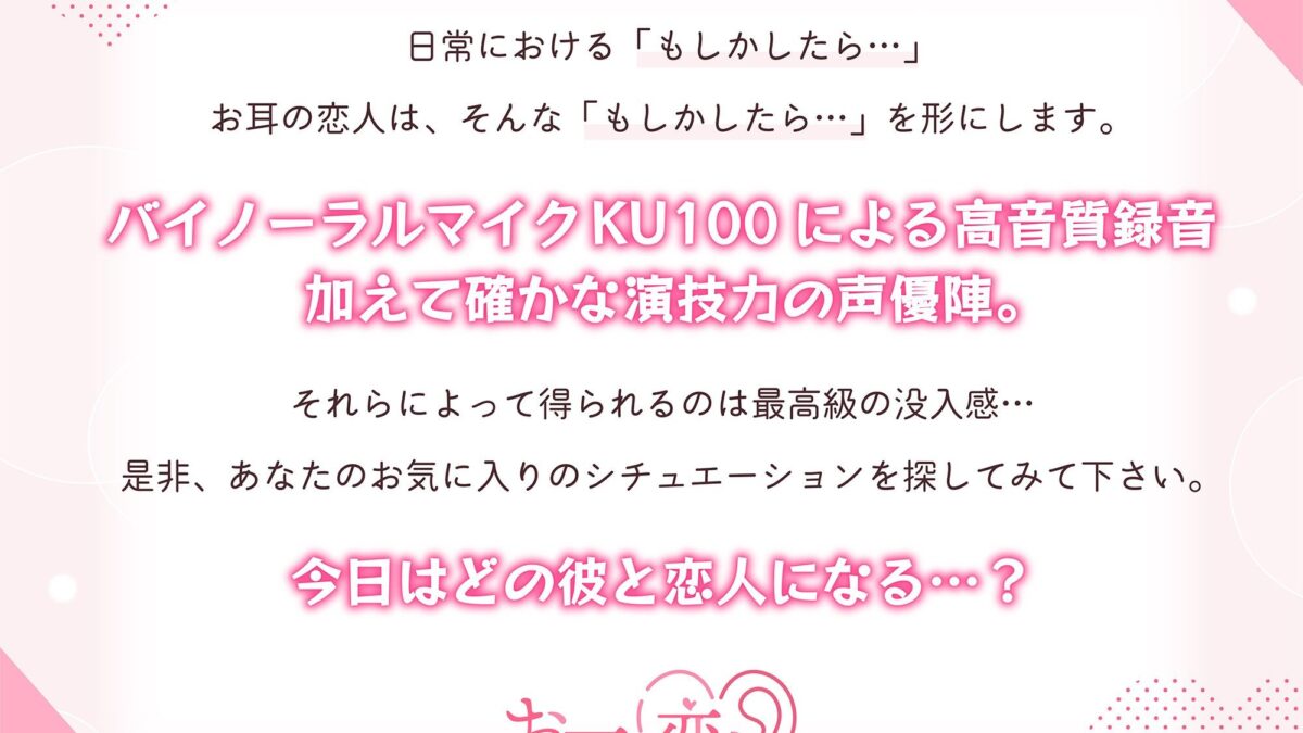 初めてのポリネシアンセックス〜はんなり京都弁彼氏と迎えるメロメロ快楽までの5日間〜 イキまくるｗｗｗ