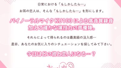 初めてのポリネシアンセックス〜はんなり京都弁彼氏と迎えるメロメロ快楽までの5日間〜 イキまくるｗｗｗ