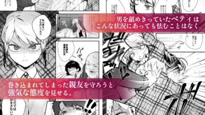 生意気な貴族令嬢に恥辱の媚薬吊り責めを もうたまらんｗ