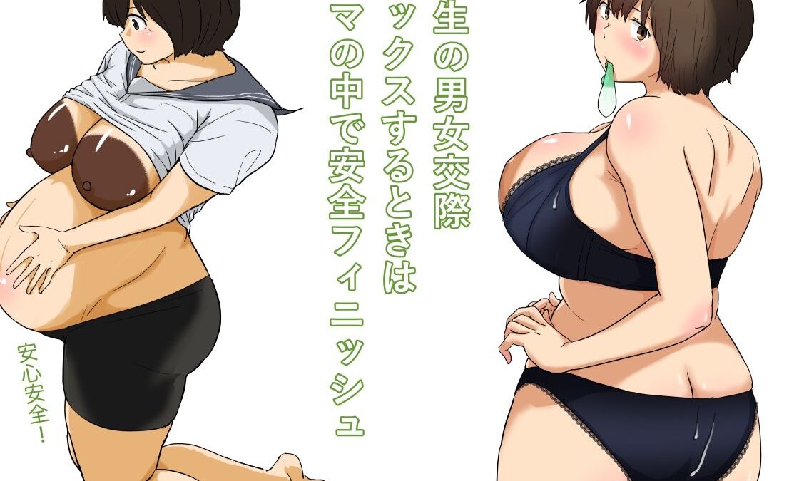 ママは僕のコンドーム もうたまらんｗ
