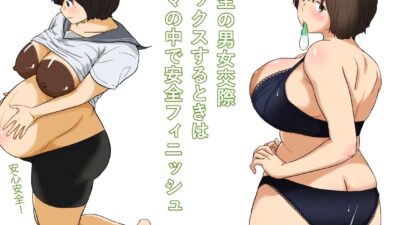 ママは僕のコンドーム もうたまらんｗ