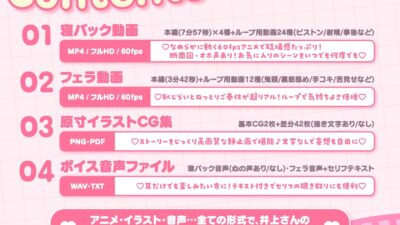 【Live2D×フルボイスアニメ】真面目でどスケベな井上さんのめっちゃえっちなうごイラ〜ゴムあり→快楽堕ち生中出し＆唾液たっぷりフェラでご奉仕〜【断面図あり】 今夜のオカズに！！