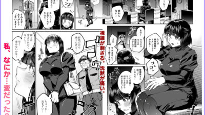 「オクでこすっちゃ…だめぇ！」身動きとれない車内で、ナカに注がれちゃって…！ エロエロSEX！！