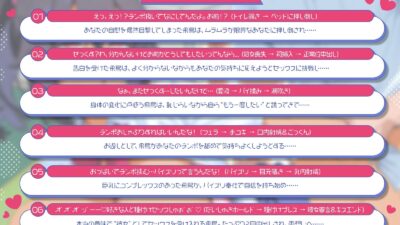 【KU100・長編】男勝りな爆乳JKと、性知識ゼロからはじめる毎日えっち おすすめ作品！！