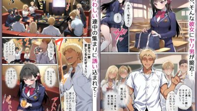 僕の知らない間に最愛の彼女がヤリ男の肉穴に成り果てていた もうたまらんｗ