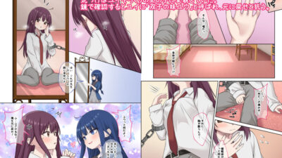 生徒の妹♀に改変された俺♂の新たな世界 おすすめ作品！！