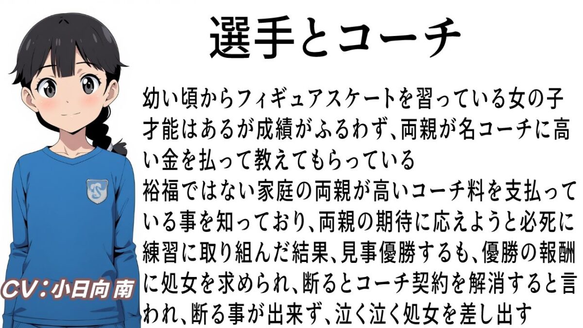 嫌だと言えない女の子達 今夜のオカズに！！