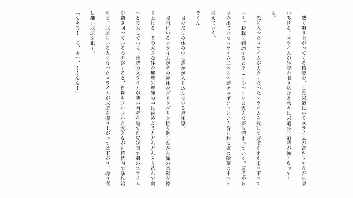 魔王の生まれ変わりは英雄兄弟をズボズボ犯したい もうたまらんｗ