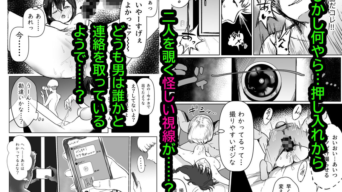 麗沙ちゃん物語 今夜のオカズに！！