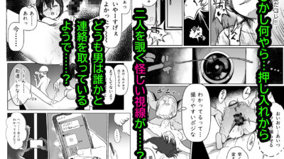 麗沙ちゃん物語 今夜のオカズに！！