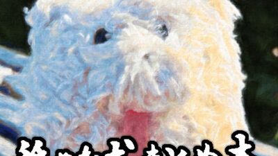 舐めた犬まとめ本 こんなの射精不可避ｗ