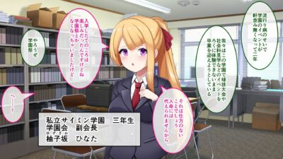 侵蝕のヒプノシス CGノベル版  前編 〜常識改変アプリに支配され痴女化した私〜 おすすめ作品！！