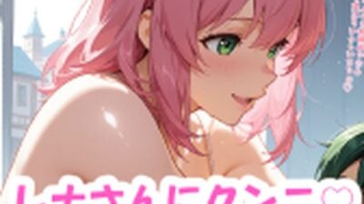 レナさんにクンニと紫の女の子 もうたまらんｗ