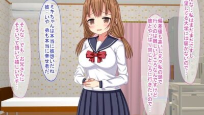NTR家庭教師〜生徒は弟の彼女〜 こんなの射精不可避ｗ