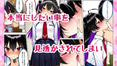 隣に住む母娘をド変態に育成した話 もうたまらんｗ