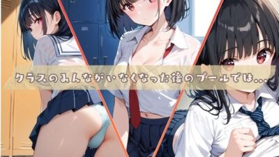 夜の学校でヤリマンと制服えっち 今夜のオカズに！！