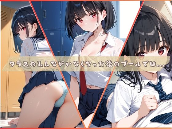 夜の学校でヤリマンと制服えっち 今夜のオカズに！！