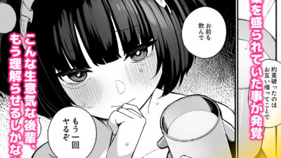 誘い上手な後輩に禁欲からのご褒美えっちさせてもらう話 おすすめ作品！！