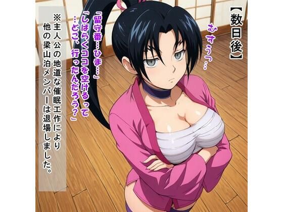 しぐれどん（香○し○れ/史上最強の弟子ケ○イチ） エロすぎるやろ…