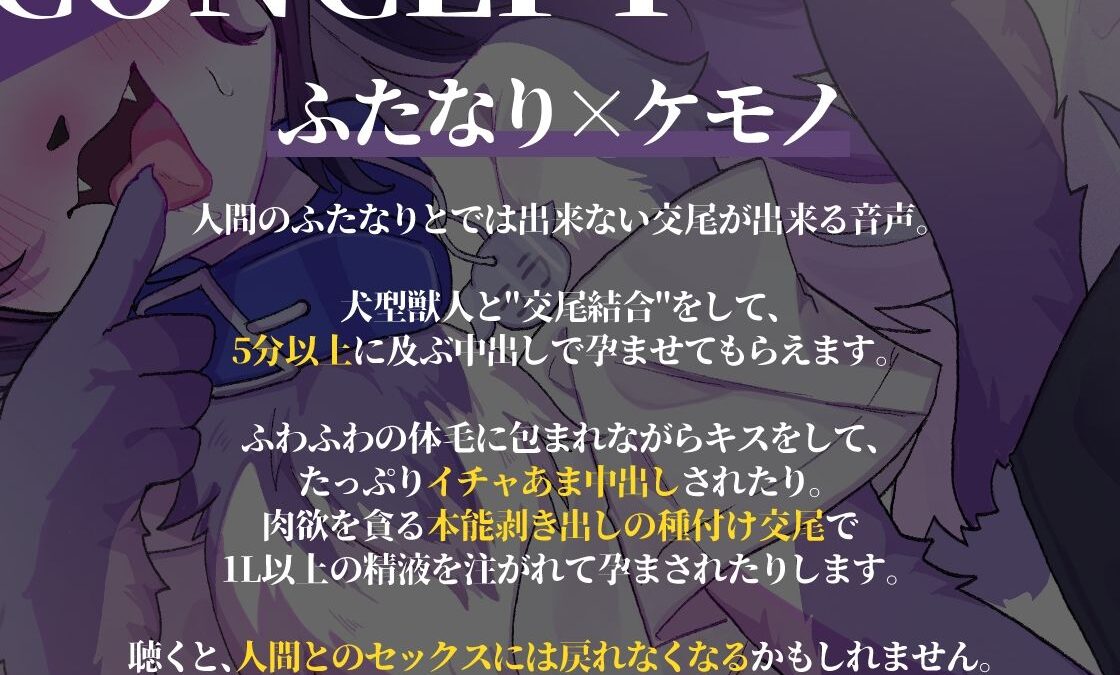 ふたケモヘルスクラブへようこそ！ エロすぎるやろ…