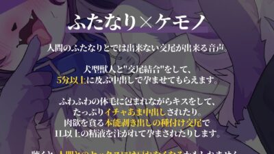 ふたケモヘルスクラブへようこそ! エロすぎるやろ…