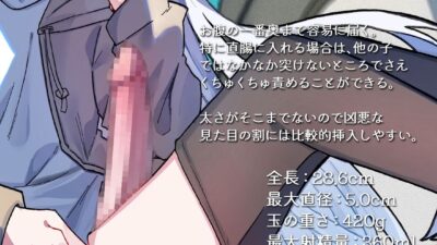 ふたキャン！〜ダウナー系ふたなりと密着気だるげ逆アナルエッチ〜 今夜のオカズに！！